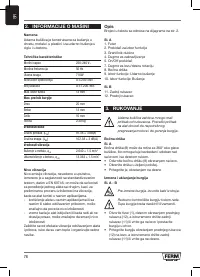 Страница 76
