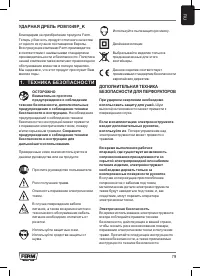 Страница 79