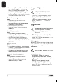 Страница 92