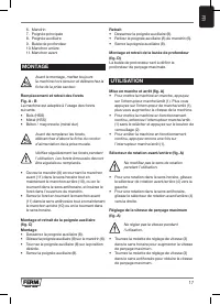 Страница 17