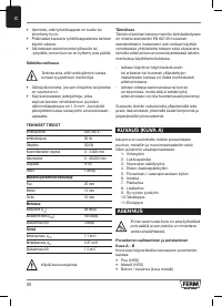 Страница 34