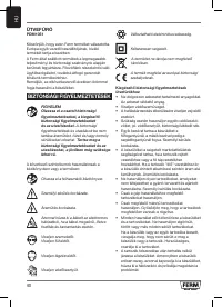 Страница 40