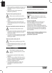 Страница 46