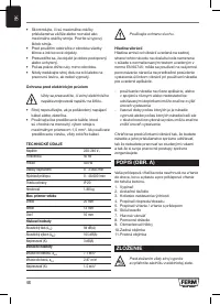 Страница 48