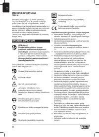 Страница 54