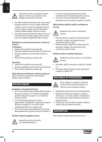 Страница 56