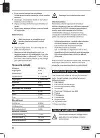 Страница 62