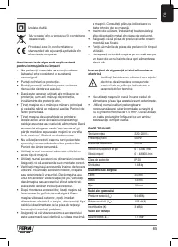 Страница 65