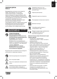 Страница 79