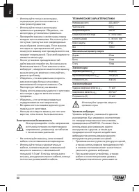 Страница 80