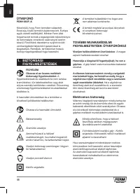 Страница 46
