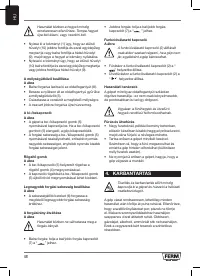 Страница 48