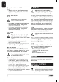 Страница 52