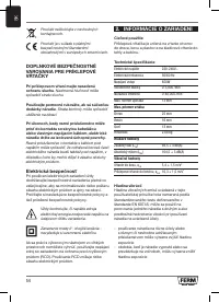 Страница 54