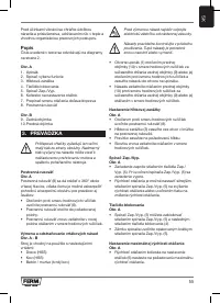 Страница 55