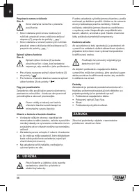 Страница 56