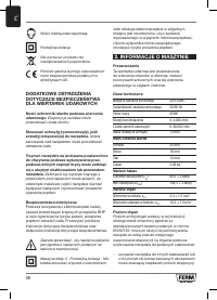 Страница 58