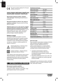 Страница 62
