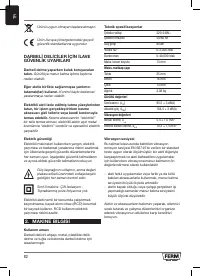 Страница 82
