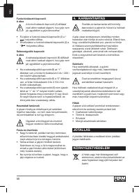 Страница 50