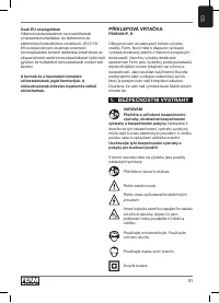 Страница 51