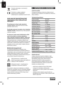 Страница 56