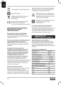 Страница 76