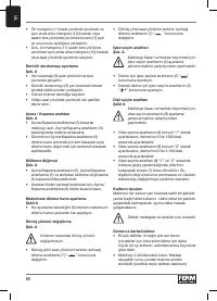Страница 86