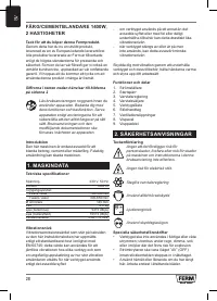 Страница 28