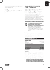 Страница 31