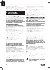 Страница 40