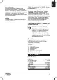 Страница 41