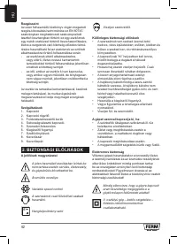 Страница 42
