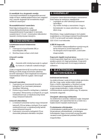 Страница 43