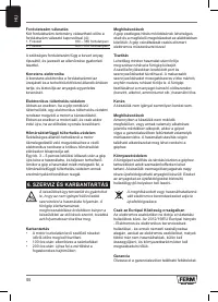 Страница 44