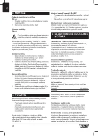 Страница 50