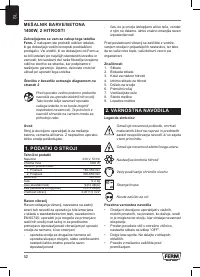 Страница 52