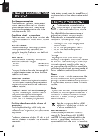 Страница 54