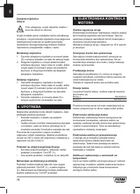 Страница 78