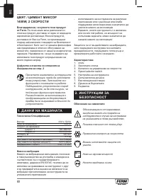 Страница 80