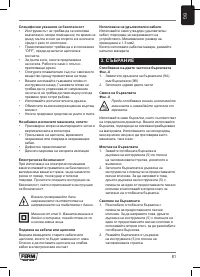 Страница 81