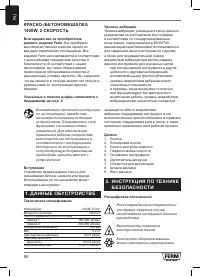 Страница 84