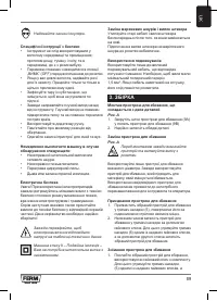 Страница 89