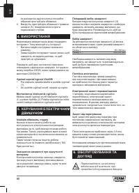 Страница 90