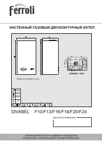 Страница 1