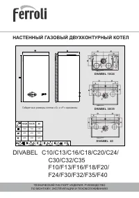 Страница 1