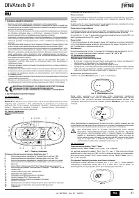 Страница 31