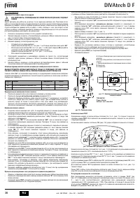 Страница 36