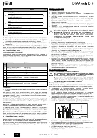 Страница 38