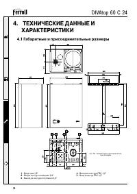 Страница 28